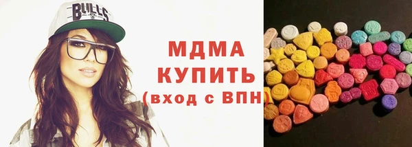 мдма Бугульма