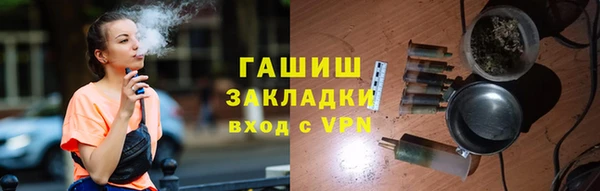 мефедрон VHQ Бронницы